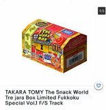 Snack World Tre Jara Treasure Box Limited Fukkoku Special Volume 1 CASE OF 10
